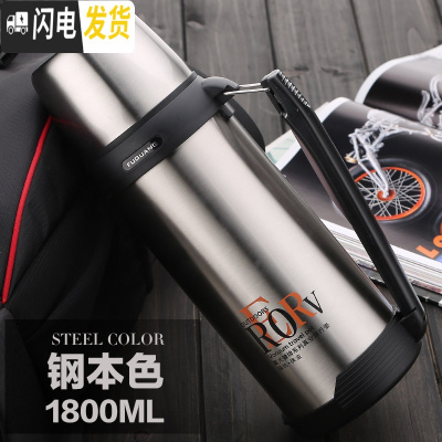三维工匠保温壶大容量车载保温杯便携不锈钢家用户外暖水瓶水壶1000 钢本色1800