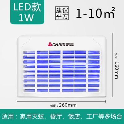 灭蚊灯餐厅饭店家用器室内灭蝇灯电捕蚊子苍蝇一扫光三维工匠高效加强款-4W（适用20平方）配2根原装灯条