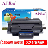 艾洁 3210硒鼓加黑版 适用富士施乐3210硒鼓 XEROX WorkCentre 施乐3220墨盒 CWAA07