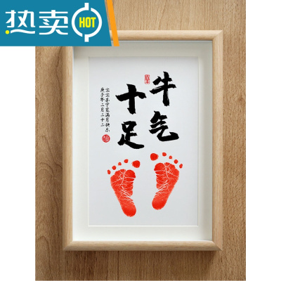 新生婴儿满月百天牛年宝宝手印相框胎毛DIY纪念品手脚印泥手足印真智力A4原木框牛气十足款式一（白底黑字+红印台）