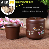 三维工匠紫砂快客杯单人茶杯旅行便携泡茶套装功夫茶具现代简约小茶杯家用 花鸟快客杯棕色送便携袋