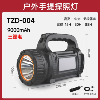户外强光手电筒长续航 充电款 中号 4000W 单位/个