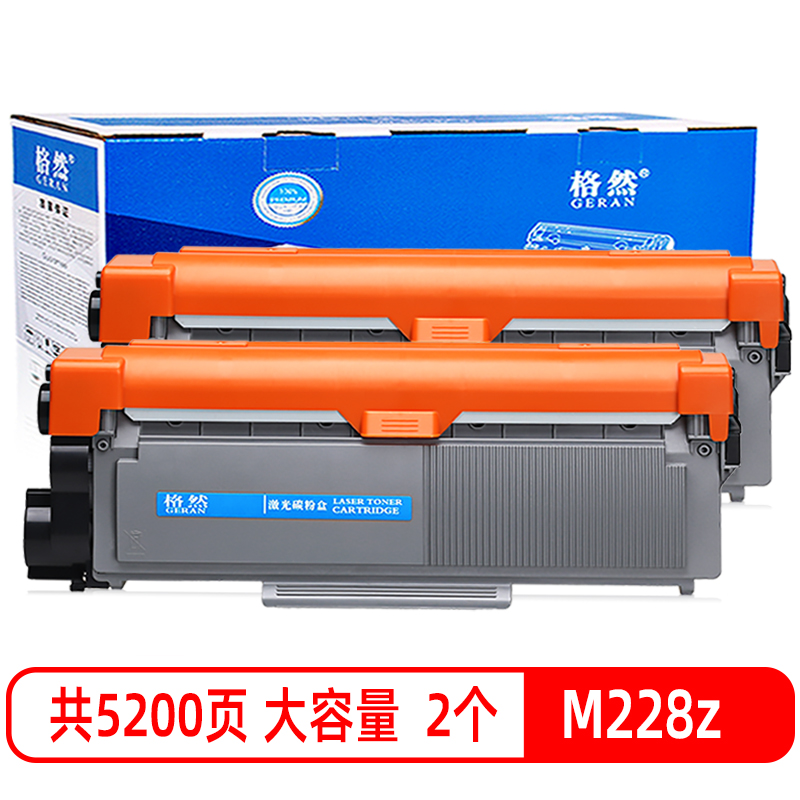 格然 富士施乐M228z碳粉盒 适用Xerox P228db P268b P268d CT202332硒鼓 粉盒 墨盒