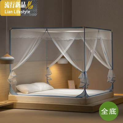 支架蚊帐床上防摔儿童拉链简约三开加密1.5m1.8米2床家用 三维工匠