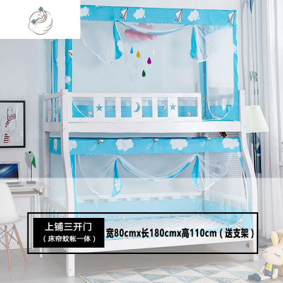 舒适主义(SHUSHIZHUYI)梯形子母床蚊帐1.5米高低儿童双层床梯柜1.2m拉链蚊帐上下床防尘顶放飞梦想-上防尘顶放飞梦想-上铺（100宽*190长*110高）