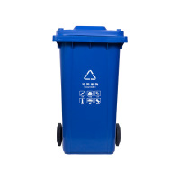君佰益 环卫户外垃圾桶 蓝色 ST-100L (标准款)