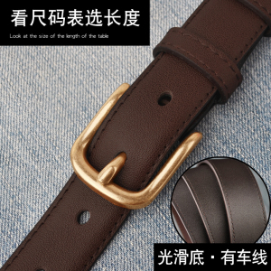 啄木鸟男士皮带窄韩版青年休闲牛皮针扣腰带小皮带真皮裤带潮正品