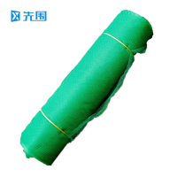 先围 植被网 EM3-G2*50m 卷