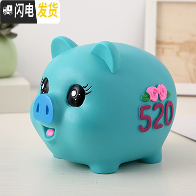 三维工匠小猪防摔只进不出存钱罐儿童硬币储蓄罐创意卡通塑料储钱罐节礼品 加大号520蓝(可存可取)