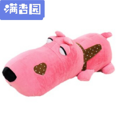 舒弗（LACHOUFFE)2021新款趴趴熊毛绒玩具大号揍狗玩偶公仔睡觉抱枕靠垫生日粉色1.1m