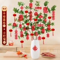 新年挂件装饰品2026喜庆春节贺年树上挂饰氛围布置福字小灯笼-X2款[42个]#平安喜乐+小灯笼#