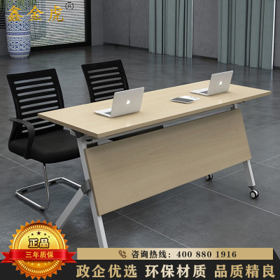 鑫金虎 折叠桌培训桌会议桌可拼接办公桌组合1400*500*750mm
