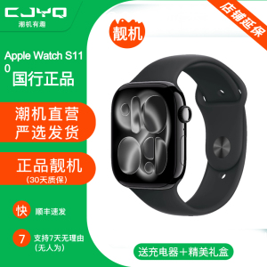 [二手99新]Apple Watch Series 11铝金属亮黑色S11手表42MM表盘GPS版无修无进水国行正品