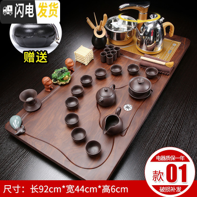 三维工匠功夫茶具套装家用茶杯台整套紫砂陶瓷电磁炉一体茶盘茶道壶全自动 01芭花平布原矿紫砂自动 30件