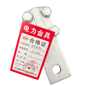 鑫德创 铝设备线夹 JL-1000A 个