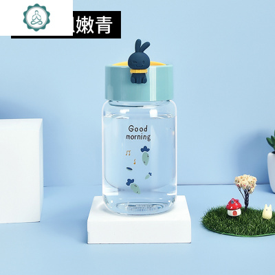 迷你玻璃杯便携韩国简约森系清新学生水杯女可爱小巧网红少女杯子封后嫩青兔子-340ml
