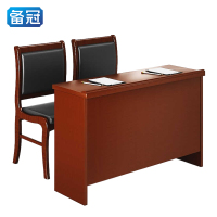 备冠 学习桌 140cm+2椅套