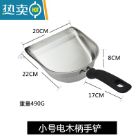 敬平加厚簸箕扫把套装手持式不锈钢铲铲家用清洁小撮子短柄垃圾铲大号扫帚