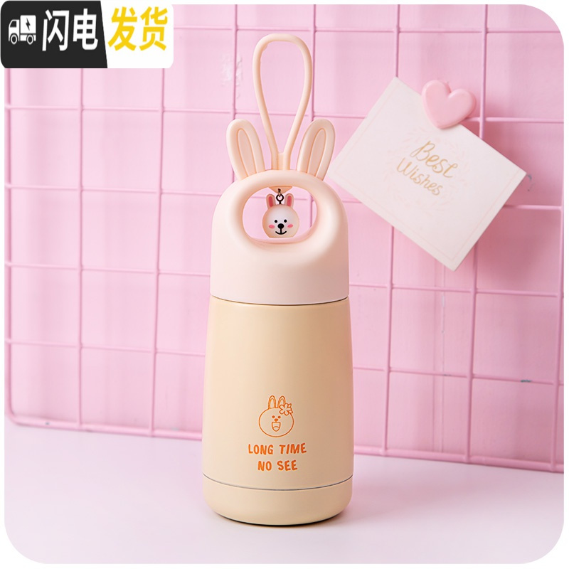 三维工匠ins少女心保温杯瓶甜美少女原宿风学生简约小巧便携可爱水杯呆萌 黄色小兔子(330)