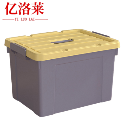 亿洛莱 整理箱 51*38.4*32.5cm 个