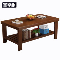 宜掌柜实 木 茶 几