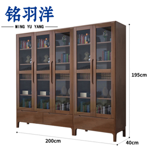 铭羽洋书柜胡桃台