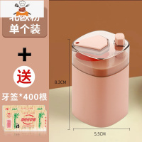 牙签盒按压式创意家用客厅自动弹出牙签筒网红轻奢餐厅牙签桶 敬平 北欧粉1个装[送2包牙签400根]
