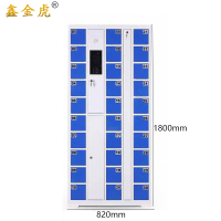 鑫金虎手机柜人脸识别员工寄存充电柜30门