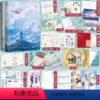 [正版]全2册+随书赠品告白1+2完结篇全套2册应橙温柔细腻暗恋作品言情青春文学小说实体磨铁图书书籍