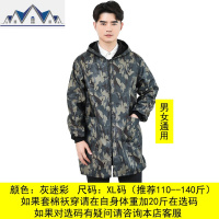 加绒罩衣成人男加厚时尚防水厨房冬季长袖大人工作服防油男士围裙 三维工匠