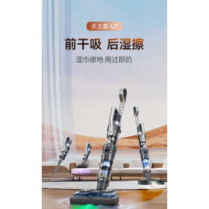 莱克LEXY擦地吸尘器SPD701A/U7天王星除螨微轻巧三合一大吸力