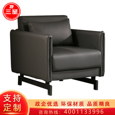 三圣 办公家具办公沙发简约商务接待会客沙发单人位