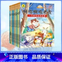 [全套12册]一分钟学会讲故事 [正版]冰波微童话系列一分钟学会讲故事微童话系列 注音版冰波主编3-6-9岁儿童亲子阅读