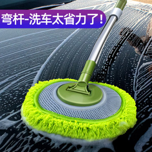 [补贴10%]弯杆洗车拖把不伤车漆软毛伸缩车用汽车刷子专用神器刷车擦车工具