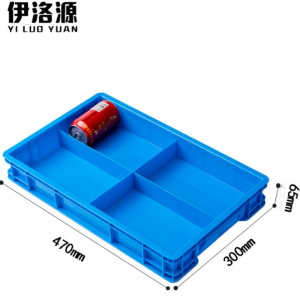 伊洛源 零件盒