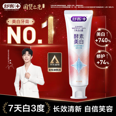 舒客+专研美白酵素牙膏(冰沁蜜桃)120g