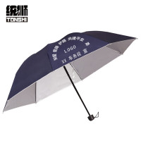 统狮爱路护路宣传雨伞Y67 把