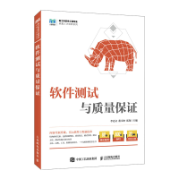 正版新书]软件测试与质量保证李克文,董玉坤,张琛 主编 编978711