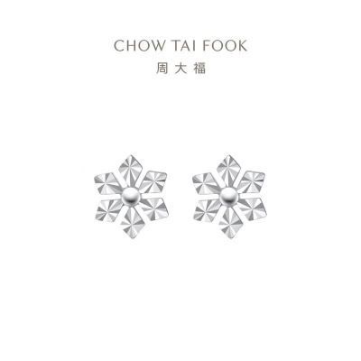 周大福晶莹雪花 白金PT950铂金耳钉 PT159511生日礼物