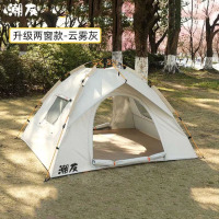 潮友小号银胶防水牛津布双门双窗云雾灰帐篷200*150*130CM CY-TZ1004