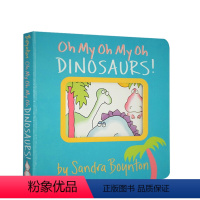 [正版]进口英文原版 绘本 Oh My Oh My Oh Dinosaurs! 幼儿英文启蒙纸板书 Sandra Bo