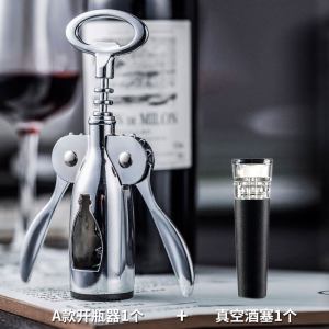 苏宁红酒开瓶器起子创意葡萄酒起瓶器红酒开瓶启瓶神器瓶启子2112