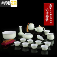 三维工匠景德镇功夫茶具套装家用简约现代青瓷小茶杯喝茶盖碗陶瓷泡茶壶 [全家福茶壶款]16件配置豆青釉茶具