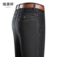 恒源祥厚款牛仔裤男秋冬新款中老年男装休闲保暖爸爸装高弹长裤子