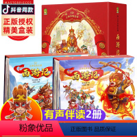 西游记立体书 [正版]奇趣植物立体书儿童3d立体书绘本故事书3-6岁以上植物百科大全小学生翻翻书机关生日礼物玩具读物精装