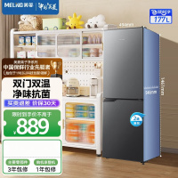 美菱冰箱 BCD-177LCR2X 177升 两门二门双开门家用冷藏冷冻小冰箱节能宿舍租房节能