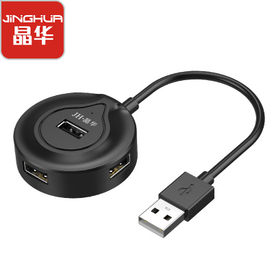 晶华USB2.0分线器高速4口一拖四多接口HUB集线器扩展坞电脑鼠标键盘延长转换器圆形黑色0.2米N620A黑色0.2米