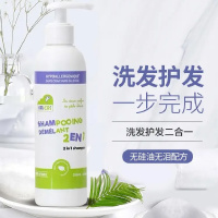 KRICRI/奇利儿童洗发护发二合一500ml