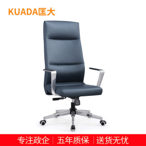 匡大 简约办公椅电脑椅会议椅员工椅子KDT025