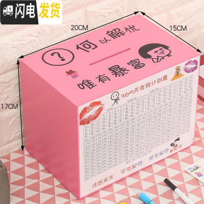 三维工匠存钱罐创意不可取金猪网红储钱罐只进不出大容量365天存钱计划箱 中号-粉色--何以解忧储蓄罐